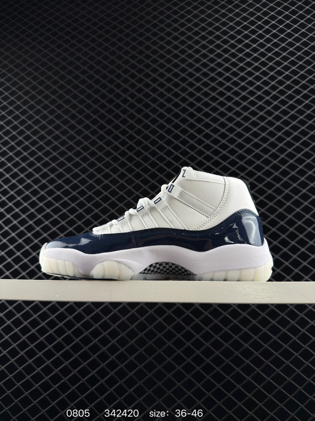 Nike Air Jordan 11 Retro